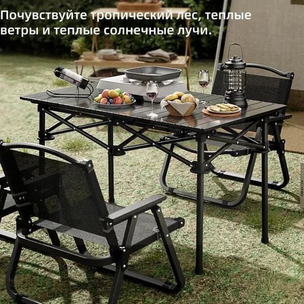 Садовый стол,Сталь, Керамопласт 52х92х55 см