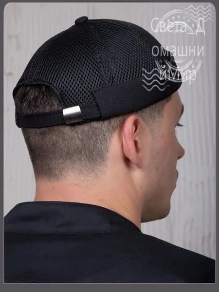 Докер в сетку поварской