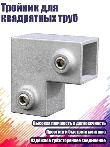 Элемент трубной системы 100 мм