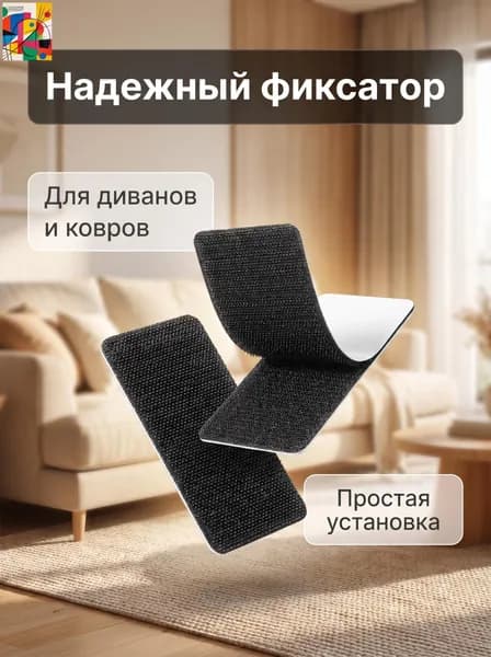 Протектор для мебели