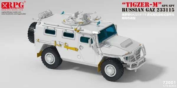 Сборная модель автомобиля