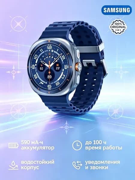 Умные часы Galaxy Watch Ultra LTE, SM-L705F, 47mm синий