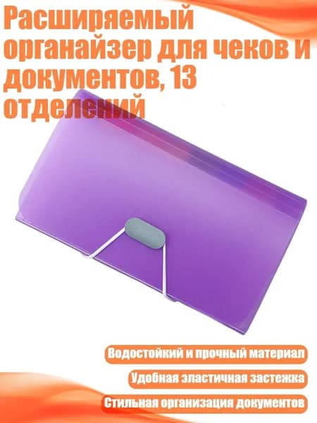 Тетрадь со сменным блоком, 1 шт.