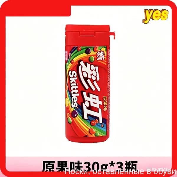 Сладости Skittles с необычным сочетанием цветов и фруктов в удобной упаковке