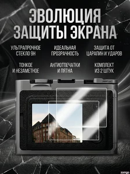 Прочный Чехол для Fujifilm Instax Mini EVO Камеры: Ударопрочный, Полуводонепроницаемый, Антистрессовый с Отделением для Аксессуаров