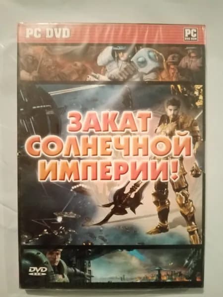 Игра Sins of a solar empire. sunage. war on folvos. империя выше всего. состояние войны 2 (PC, Windows