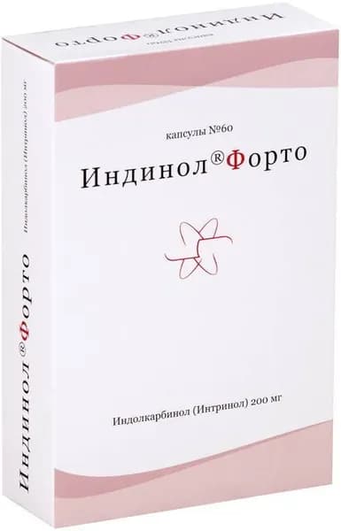 Индинол Форто, капсулы 200 мг, 60 шт.