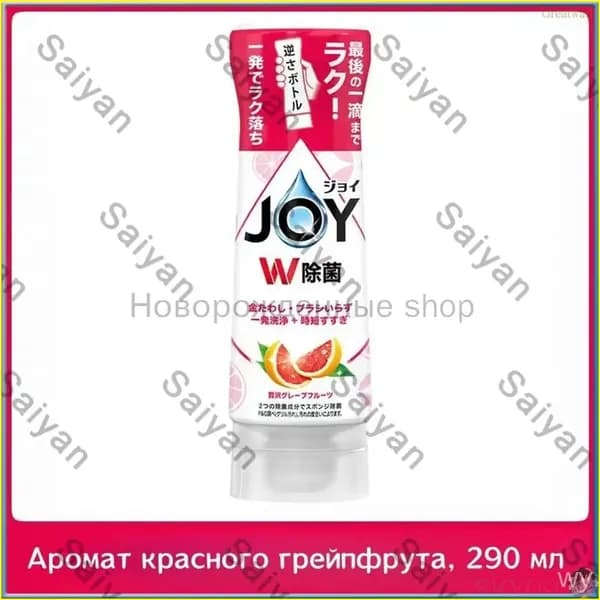 Качественное средство для ручной мойки посуды