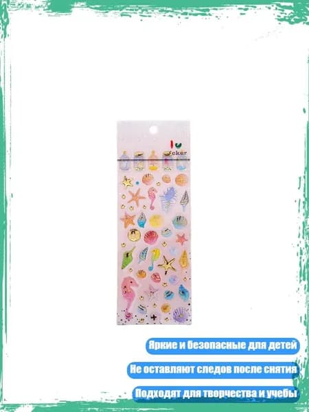 Клей канцелярский/ 20 г.
