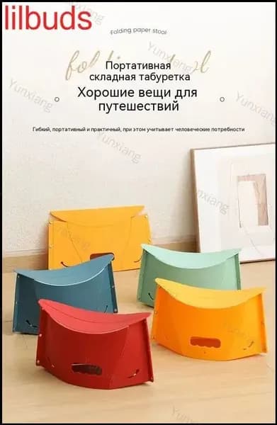 Подставка под ноги, 31х13х19 см