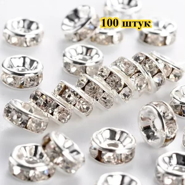 Разделительные бусины рондель, хрустальные бусины, 100 штук