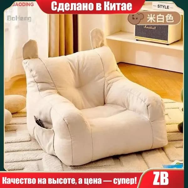 Кресло детское,38х38х35см