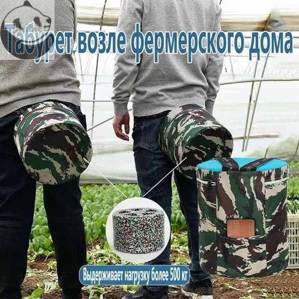 Садовый стул, Пенополиуретанх25х25 см, 1 шт