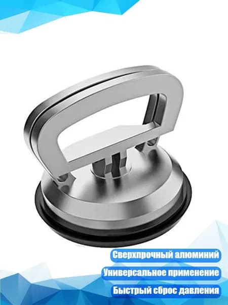 Профессиональный вакуумный подъемник для плитки и камня, - Одиночные когти
