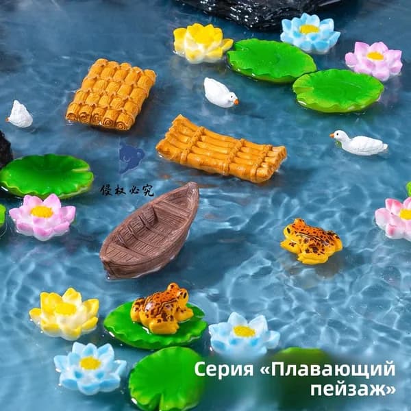 Плавающий плот-бамбук с листьями лотоса, миниатюрный декор для аквариума, аксессуары создания акваскейпа, микроландшафта, террариума