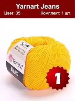 YARNART JEANS, 1 моток, цвет 35