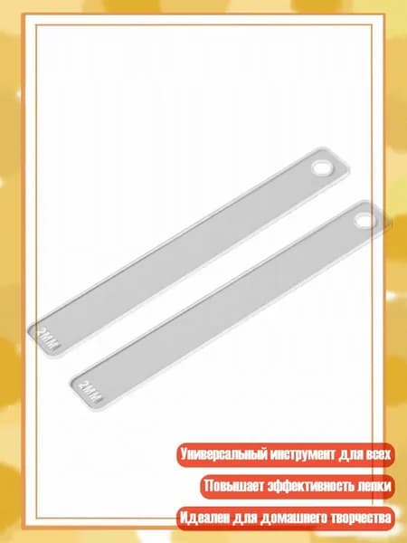 Акриловая линейка для глины 2/3/4/5/6 мм, для керамики, - 2mm