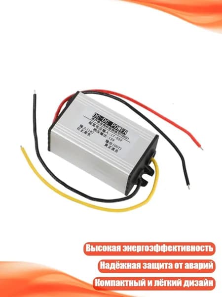 Блок питания сети автомобиля арт. 8NB1003224_HLH