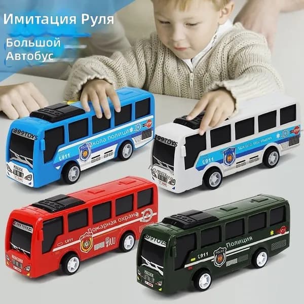Игрушечный автобус с инерционным механизмом, синий, полицейская школа