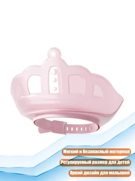 Детская купальная шапочка двойной защиты, Розовый