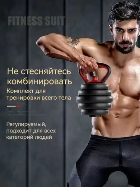 гиря , 37 кг