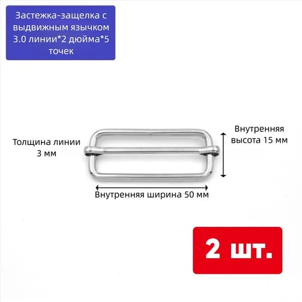 Металлические пряжки-регуляторы для ремней и лямок, пряжки для сумок и рюкзаков, разные размеры