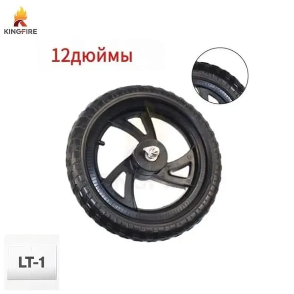 Колесо 12 1/2x2 1/4 12 дюймов, Переднего Заднего колеса, для Беговел облегченный Велосипед детский