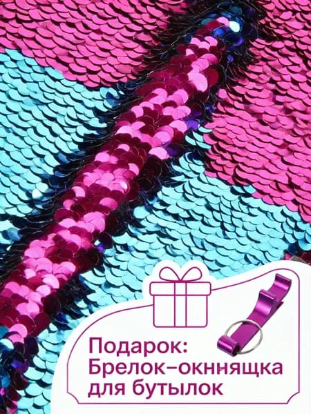 Дневник личный
