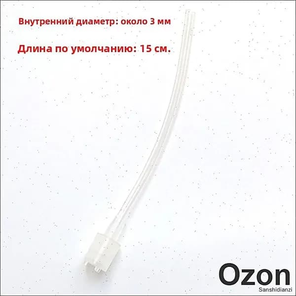 Подходит для устройства для промывки зубов Xiaomi, фитинги для всасывающих труб mes701/w1/w3pro Soocas