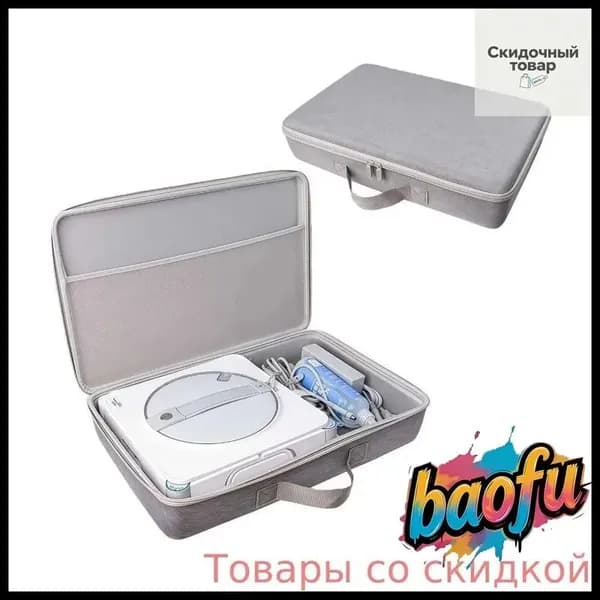 Робот для мойки окон 4NB804917_WLML-3dca9cda8d3e, серый