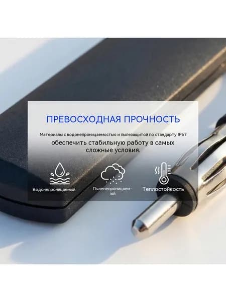 Спутниковая позиционная антенна GPS
