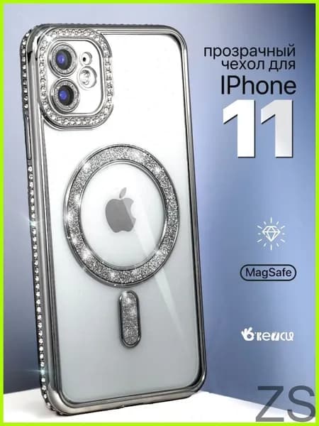 Чехол на iPhone 11 MagSafe со стразами