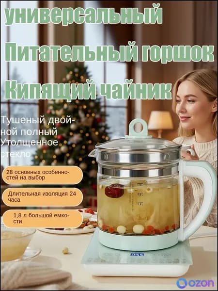 Электрический чайник mzm-20260429094529933, голубой