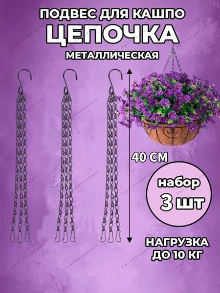 Кашпо 40 см, 3 шт, цвет черный