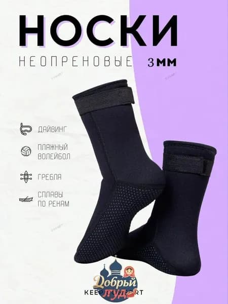 Аксессуары для дайвинга