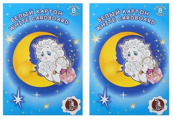 Лилия Холдинг Набор белого картона Барашек, А4, 8 листов, мелованный, в папке, 2 уп