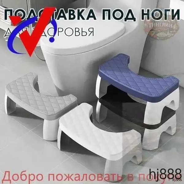 Подставка под ноги, 42х25х17 см
