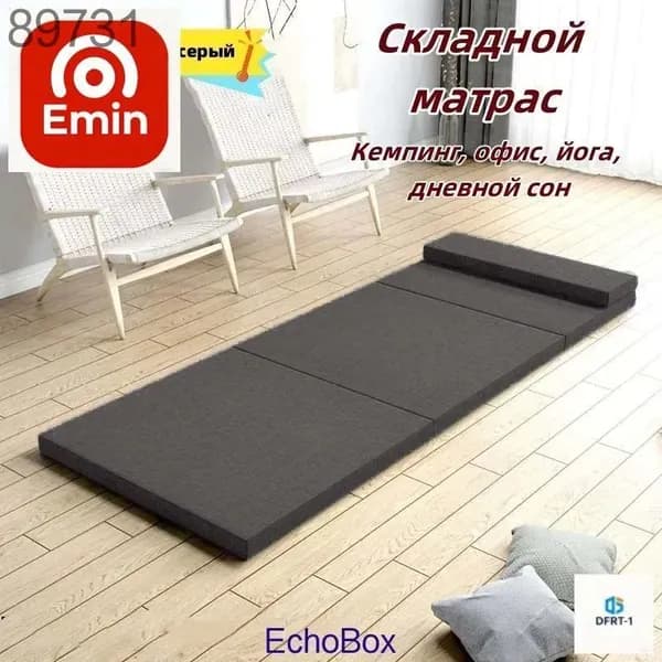 Матрас, Беспружинный, 60х180 см
