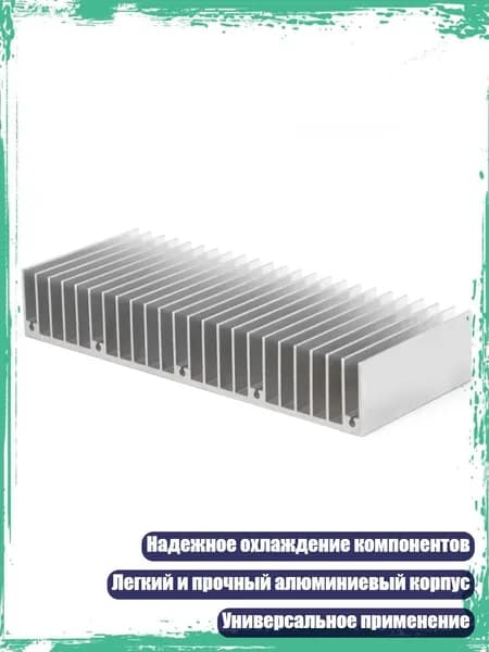 Панельный радиатор