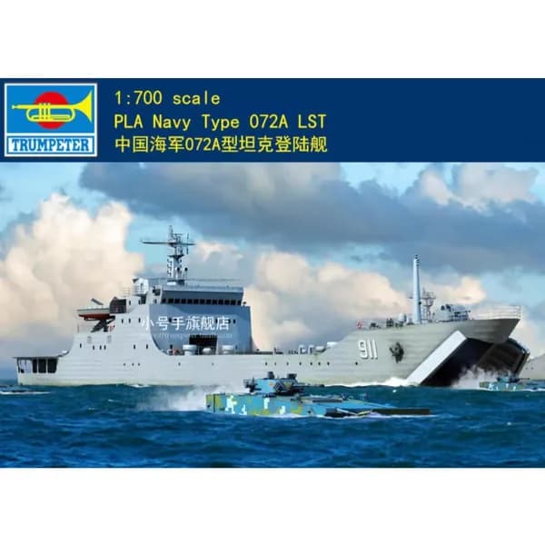Труба 06728 1/700 PLA ВМС типа 072A LST