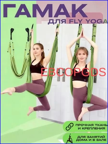 Тренировочные петли