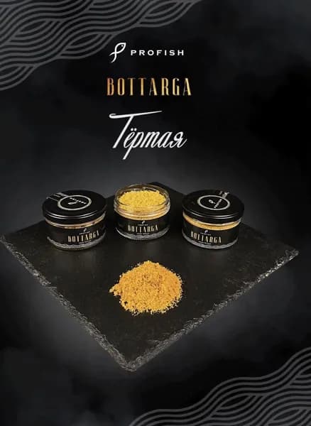 Икра вяленая Боттарга (тертая) 60гр 1шт