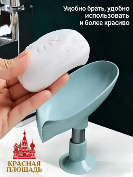 Коландер для мойки 12.5 см х 8.5 см, 1 шт