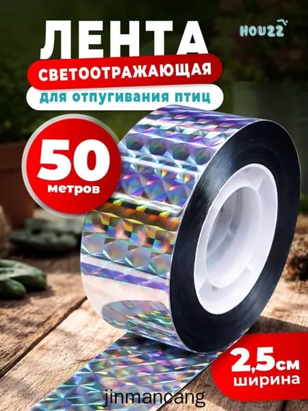 Аксессуары для борьбы с насекомыми, грызунами