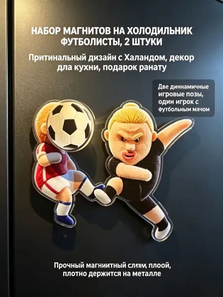 Вращающийся сувенир с Холандом культовая сцена для фанатов