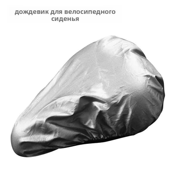 Мягкая амортизирующая накладка на велоседло, снижает вибрации при езде, эластичное крепление, не смещается, подходит для стандартных велосипедных седел