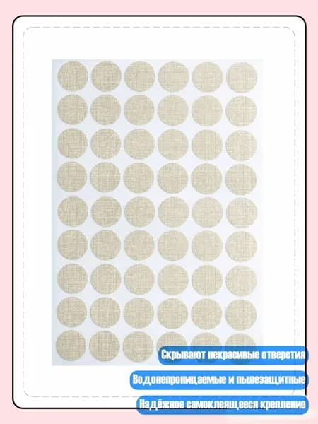 Кромка мебельная клеевая ,1см