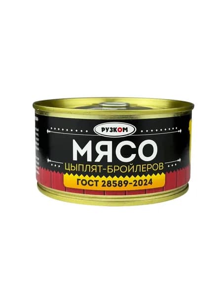 Рузком Мясо цыплят-бройлеров в собственном соку, 325 гр, 1 шт