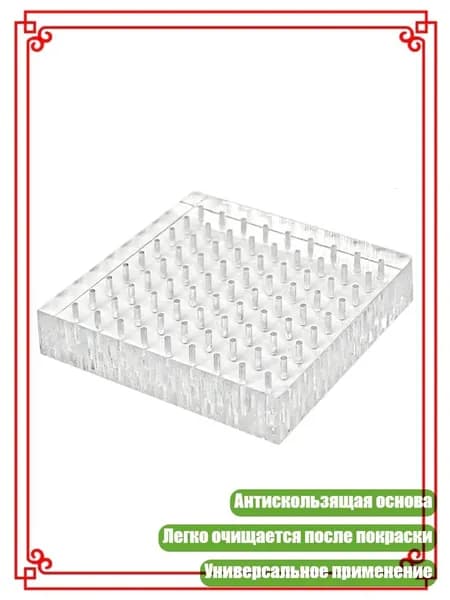 Грунт художественный/ 220 г.