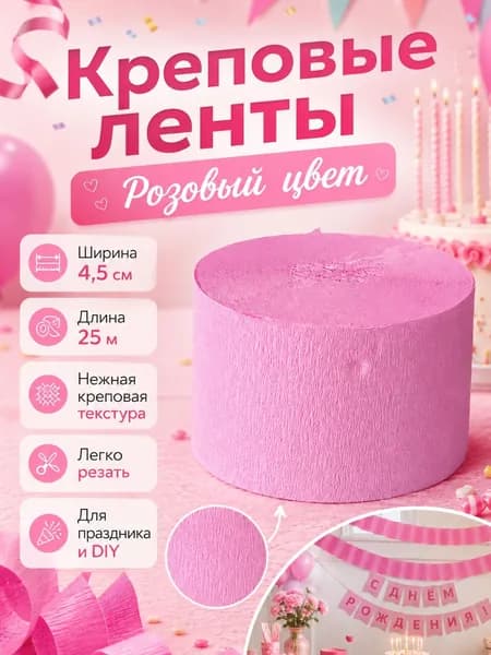 Бумага цветная для черчения